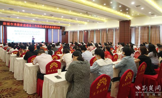 宣教月期間，清廉家庭建設及家庭助廉會_副本.jpg