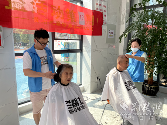 青龍山社區(qū)蘭馨坊志愿服務隊志愿者為居民義務理發(fā).png.png