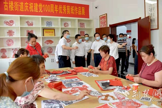 省委常委、宣傳部長參觀鏡園社區(qū)老年大學剪紙課程.jpg