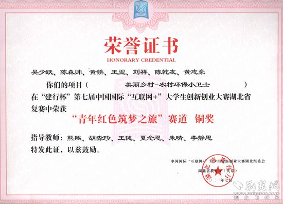 微信圖片_20211221203640_副本.jpg