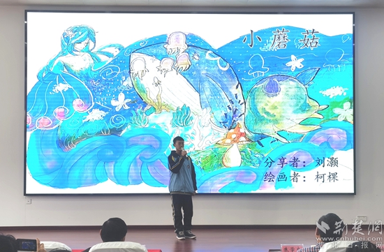 學生以繪本形式講述故事.jpg