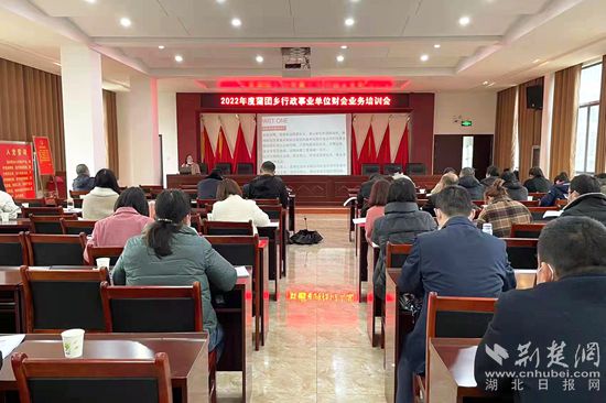 湖北省鄂州市華容區(qū)財政局舉辦政府采購業(yè)務(wù)培訓班_副本.jpg