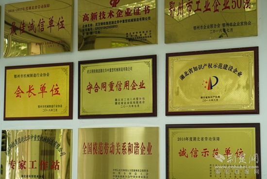 獲得多項證書.JPG.JPG
