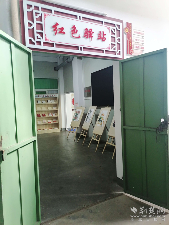 花園路社區(qū)紅色驛站外景。.png.png