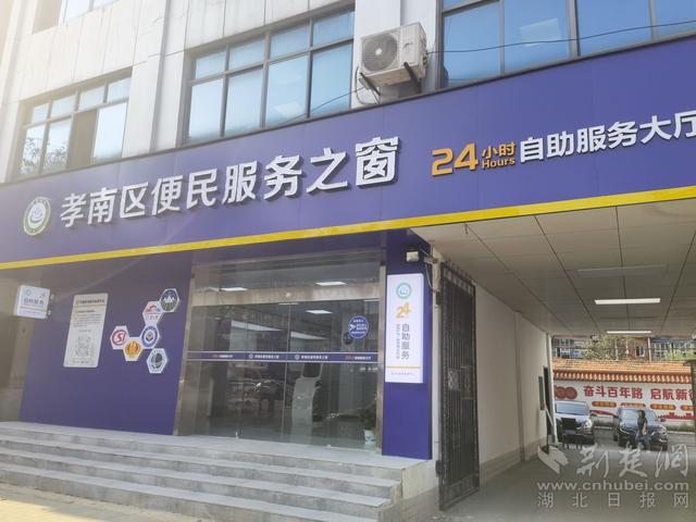 便民服務(wù)之窗。.jpeg