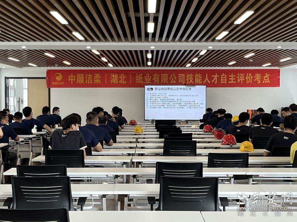 中順潔柔湖北公司理論考試。通訊員供圖.jpeg