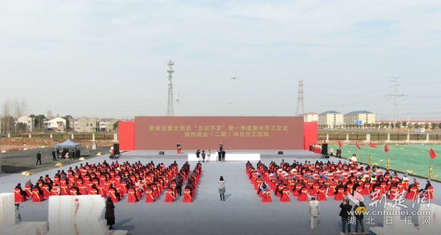 開工儀式現(xiàn)場(chǎng)。記者 魯偉龍 攝.webp.jpg