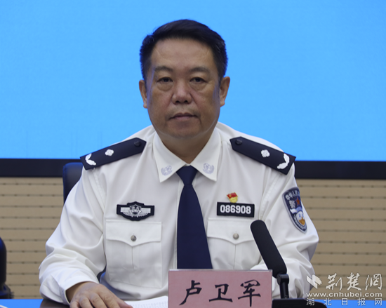發(fā)布會(huì)-盧衛(wèi)軍_副本_副本.png.png
