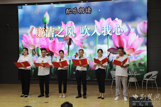 “廉潔自律，幸福人生”讀書分享會.jpg