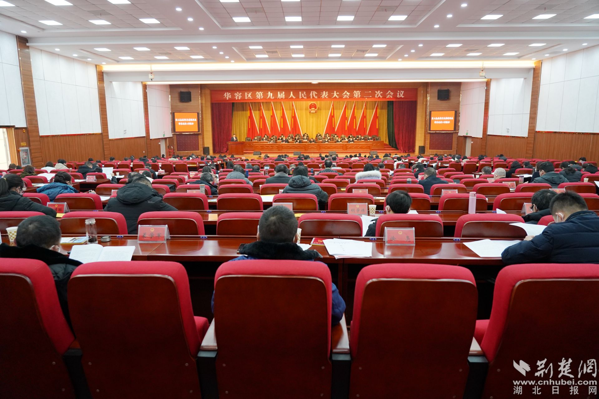 華容區(qū)第九屆人民代表大會第二次會議現(xiàn)場。.JPG.JPG