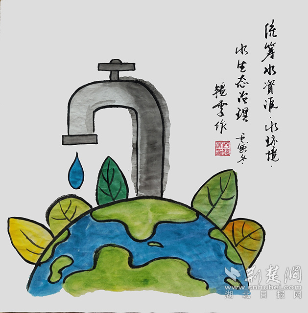 4統(tǒng)籌水資源、水環(huán)境、水生態(tài)治理，推動(dòng)重要江河湖庫(kù)生態(tài)保護(hù)治理，基本消除城市黑臭水體?！督y(tǒng)籌水資源、水環(huán)境、水生態(tài)治理》齊靜雯.