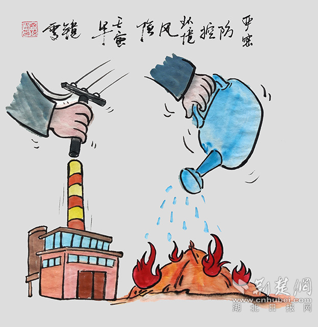 5嚴(yán)密防控環(huán)境風(fēng)險(xiǎn)?！秶?yán)密防控環(huán)境風(fēng)險(xiǎn)》齊靜雯.jpg