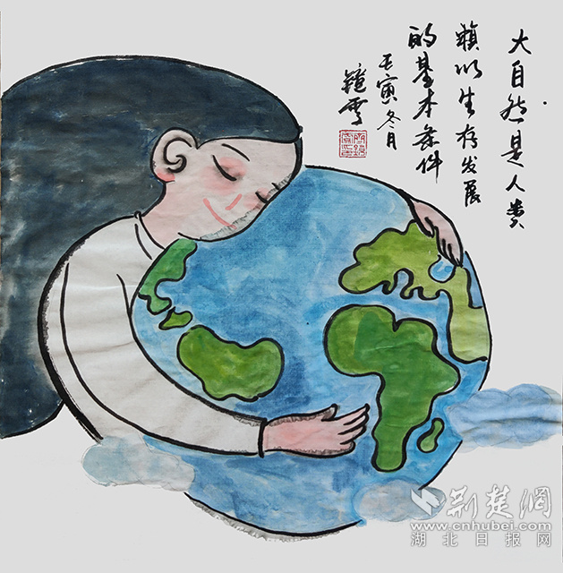 1大自然是人類賴以生存發(fā)展的基本條件。《大自然是人類賴以生存發(fā)展的基本條件》齊鏡雯.jpg