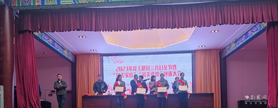 最美兒媳、最美婆婆、最美家庭評(píng)選大會(huì) (2).jpg