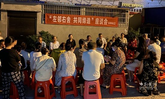 轄區(qū)居民積極參與小區(qū)“共同締造”座談會，為小區(qū)建設建言獻策 (2).jpg.jpg