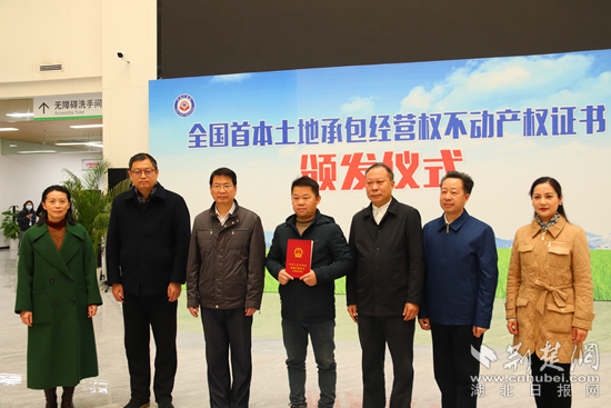 全國首證，咸安頒發(fā).png.png