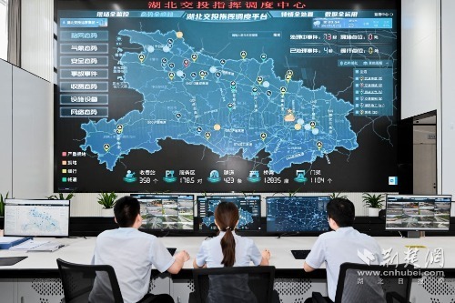 7.建成湖北交投智慧調(diào)度中心，接入全省6000多公里高速路段、1.5萬余路監(jiān)控視頻圖像，實現(xiàn)路網(wǎng)態(tài)勢全感知.jpg.jpg