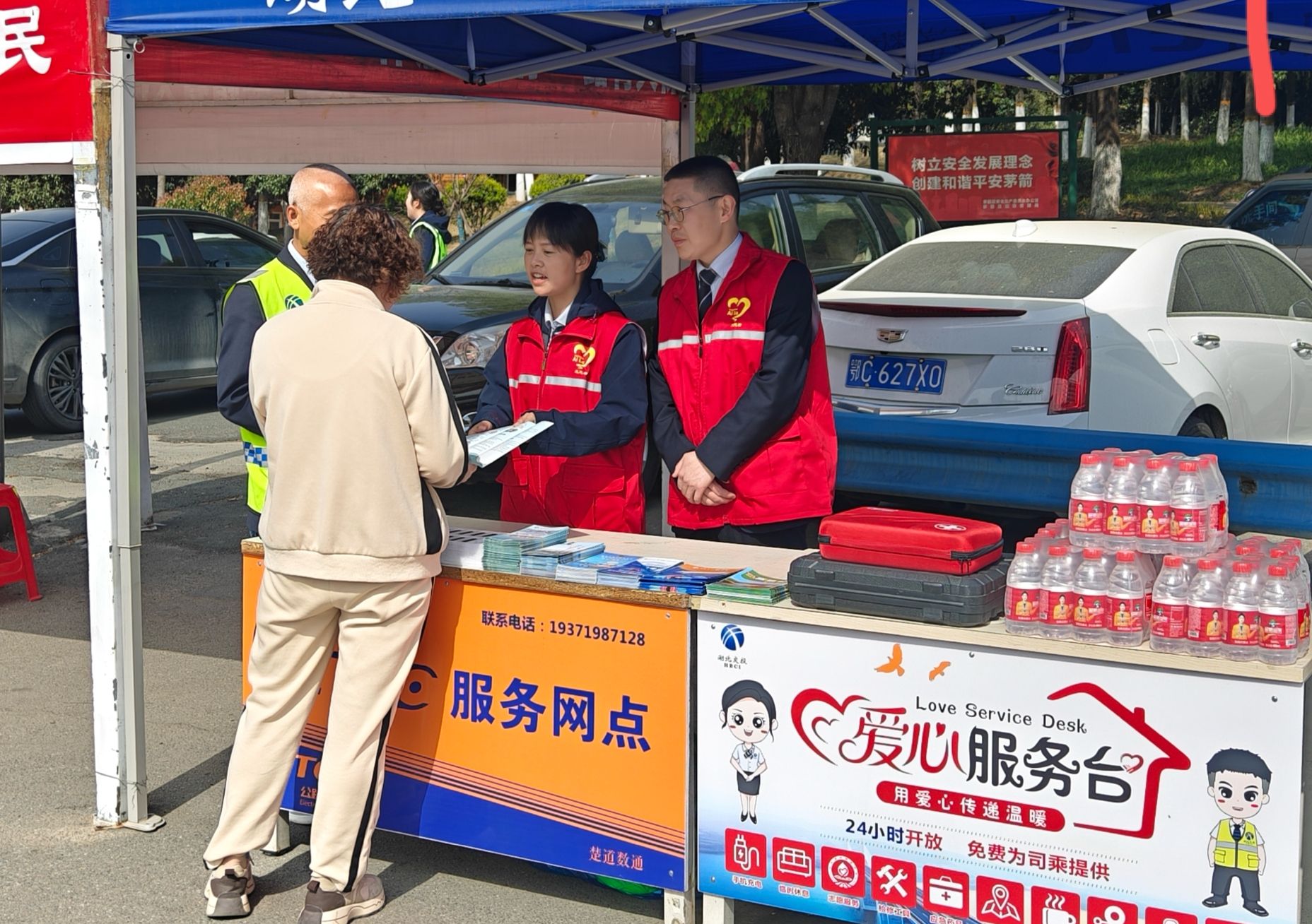 AiLu志愿者在收費(fèi)廣場(chǎng)向過(guò)往司乘宣傳國(guó)家安全教育日手冊(cè).png.png