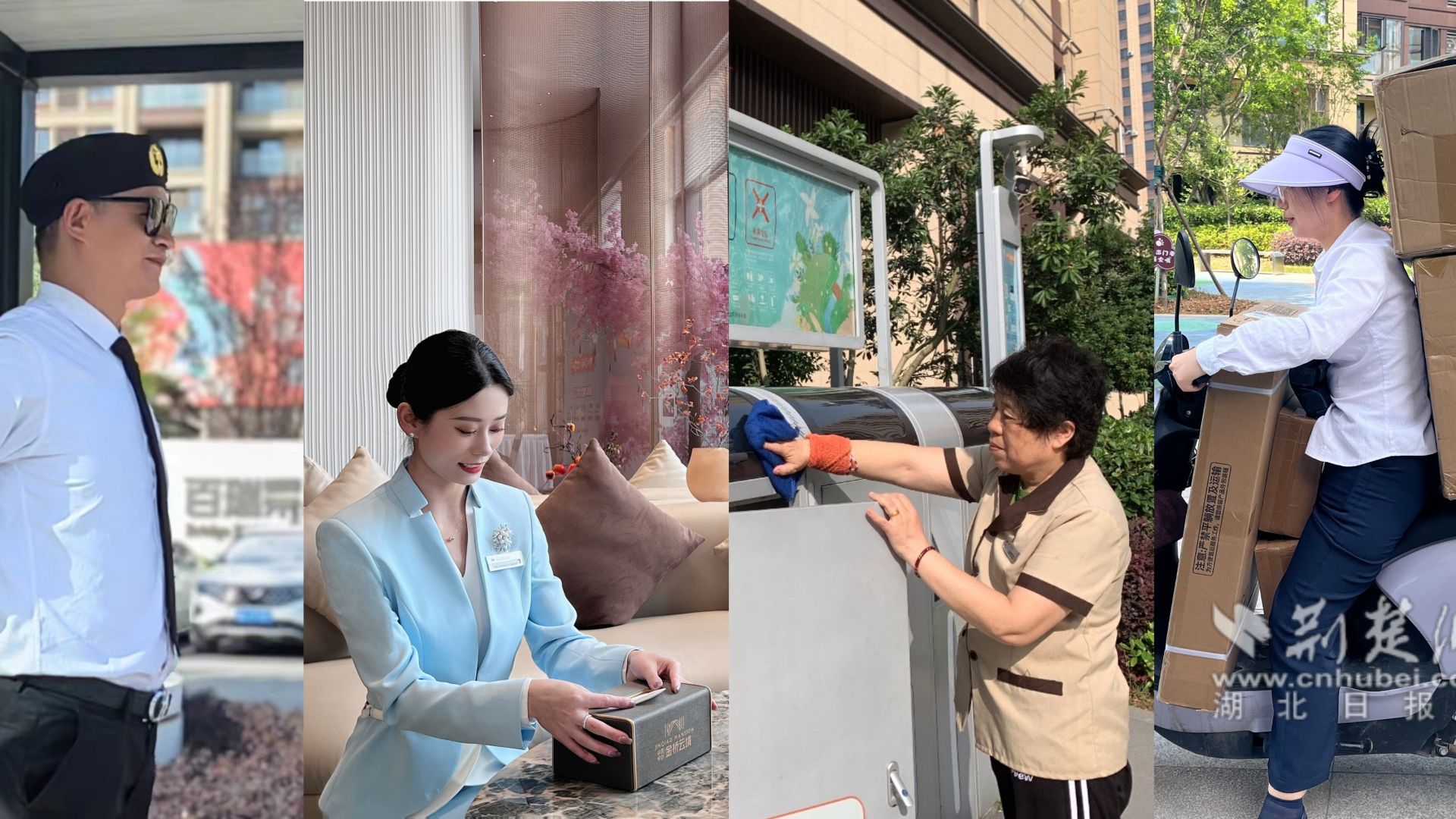 公司各部門(mén)形象崗.jpg.jpg