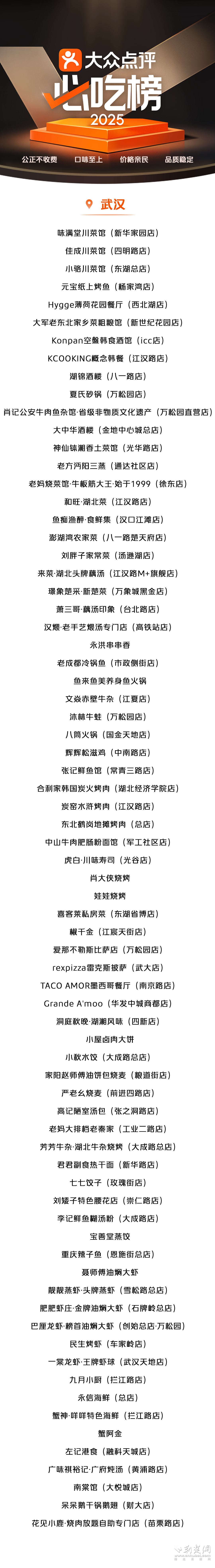 微信圖片_2025-07-02_182234_032.png.png