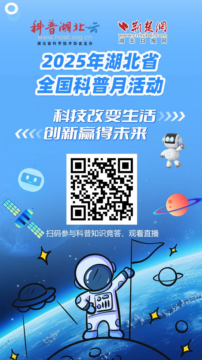 新聞海報(bào)1.jpg.jpg