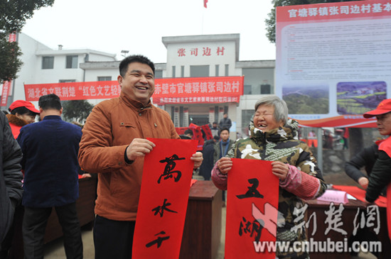 圖7 書法家給村民送春聯(lián) - 萬(wàn)能看圖王_副本.jpg 圖7 書法家給村民送春聯(lián) - 萬(wàn)能看圖王_副本.jpg