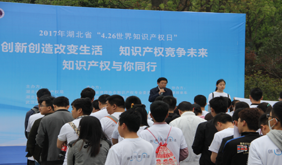 ����ʡ2017�ꡰ4.26��֪�R�a���վGɫ�T�л�ӈA�M�չ�