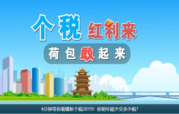4犎㿴(g)2019ٽٶ?
